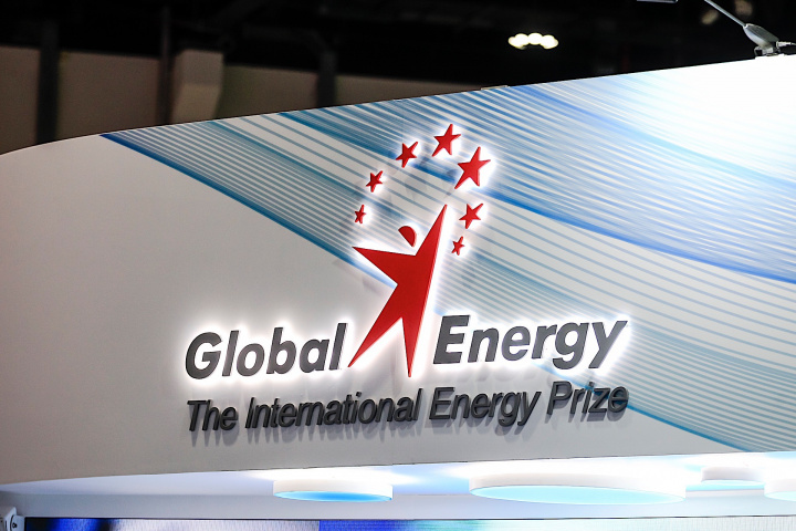 Global Energy Prize @ World Energy Congress Slide 55